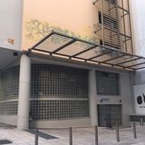Πρόγραμμα Εξετάσεων περιόδου Σεπτεμβρίου 2025 (2η έκδοση - 08/07/2025)